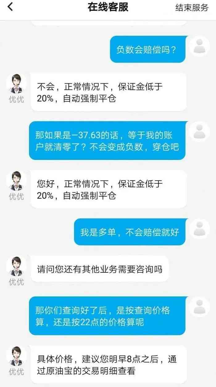 中行信用卡逾期2天会不会上：探讨逾期对信用记录的影响