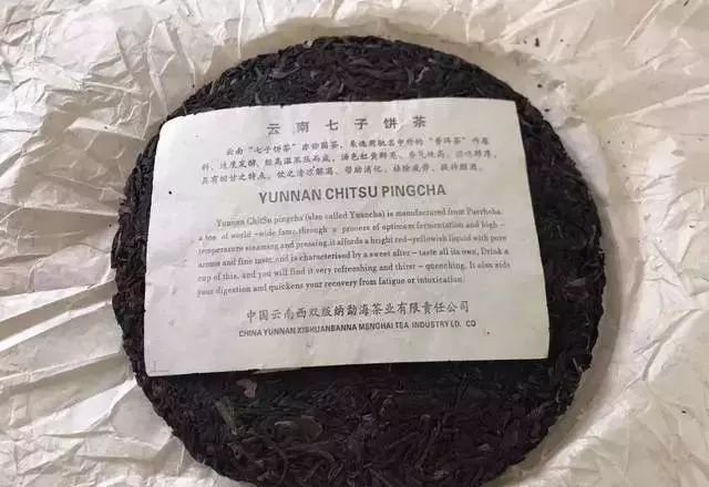 中茶牌普洱茶：勐海茶厂的历、品种与品鉴，一篇全面解析