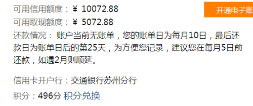 信用卡逾期两天是否会产生不良记录？如何解决逾期问题避免信用受损？