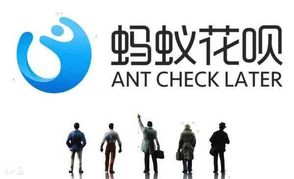 借呗逾期一年还完了会怎么样：后续使用及关闭可能性