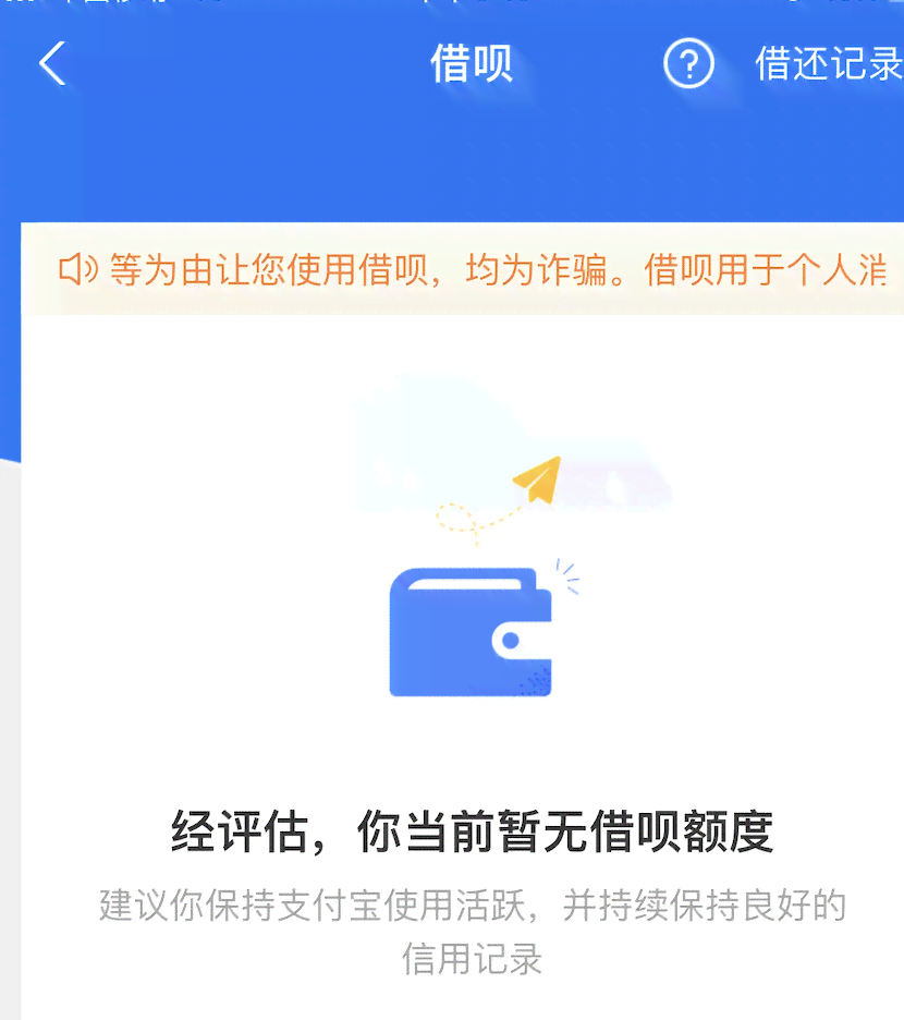 借呗逾期一年后还清，是否会对个人信用产生长期影响？