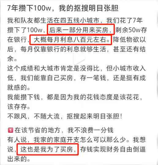 美团生活费逾期风险全面解析：如何避免逾期、利息计算方式等详细解答