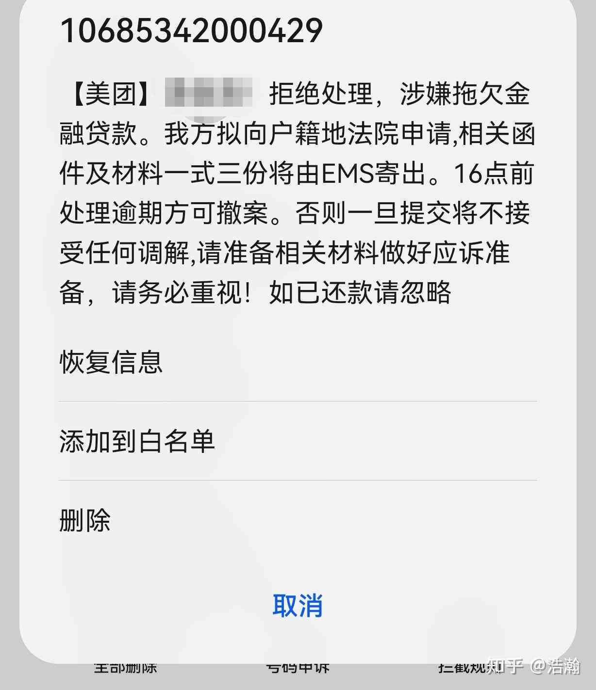 没有逾期怎么和美团协商还款：完整指南