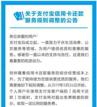 协商还款法律条规详解：保障与收费、后果分析