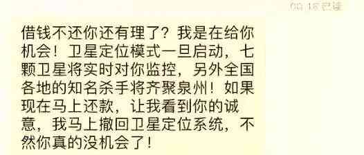 微粒贷逾期40天，电话严重，如何应对？