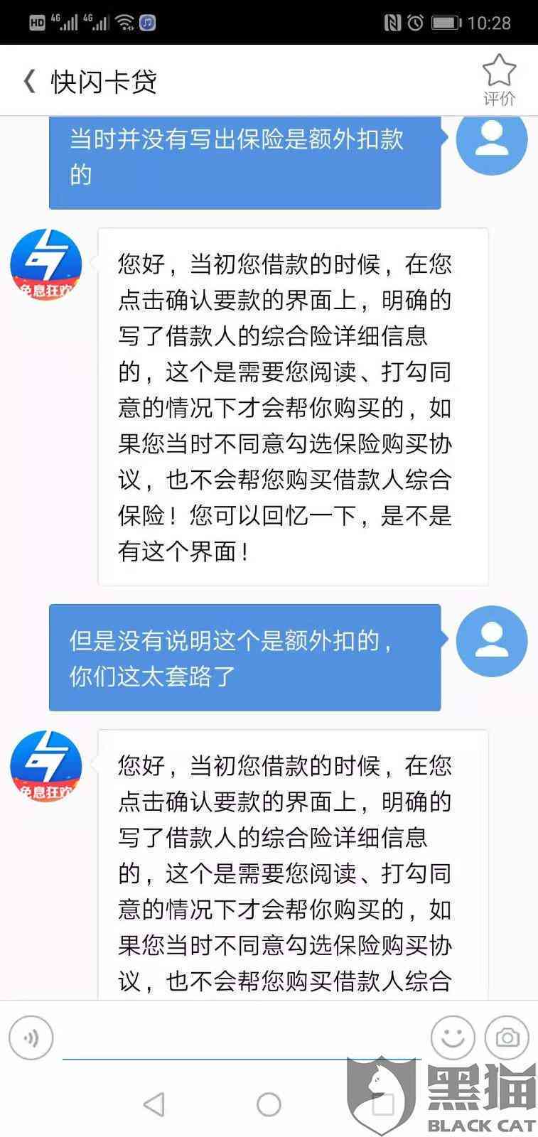 美团网贷逾期被起诉处理方式