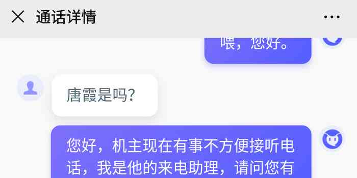 还呗逾期后是否会公开通讯录？如何避免个人信息泄露？