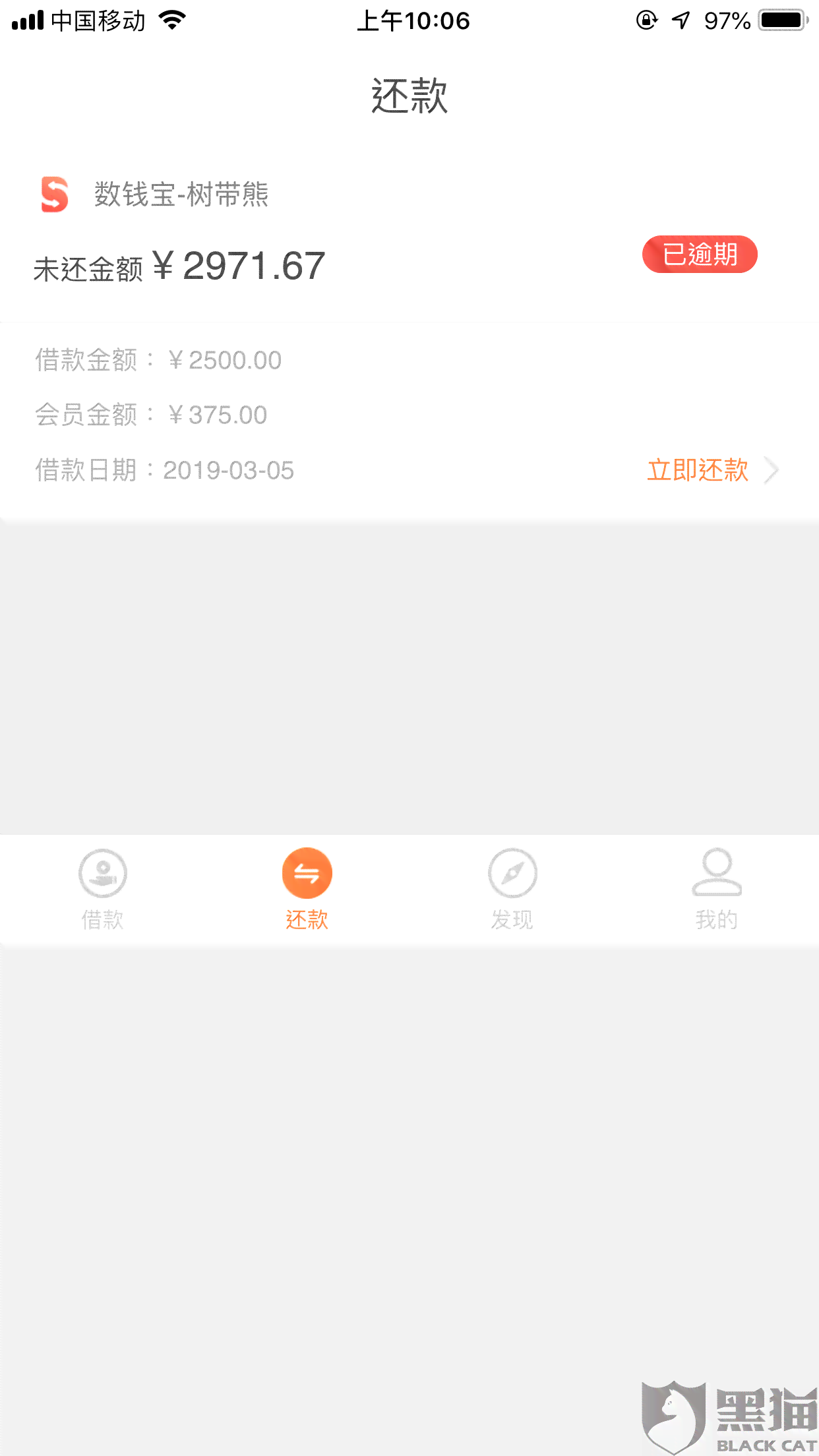 还呗逾期后是否会公开通讯录？如何避免个人信息泄露？