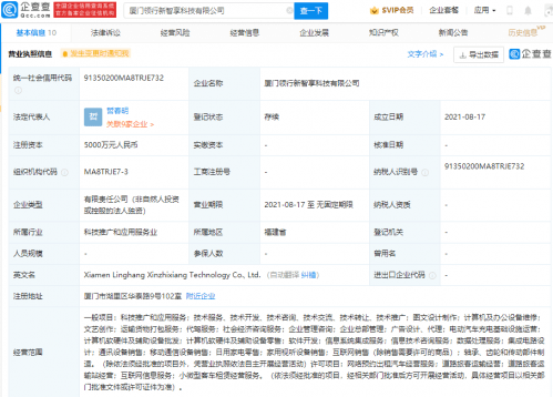 美团用户必知：逾期记录查询全攻略，轻松掌握还款明细与资讯