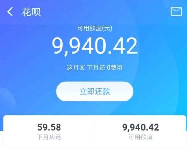 菏泽用户还钱逾期2天后的影响及相关处理方式