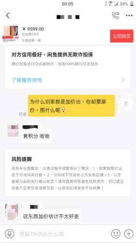 分期还款每个月多还50元为什么额度少了