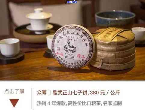 易武同庆号茶：品茗、购买、了解茶叶文化一站搞定