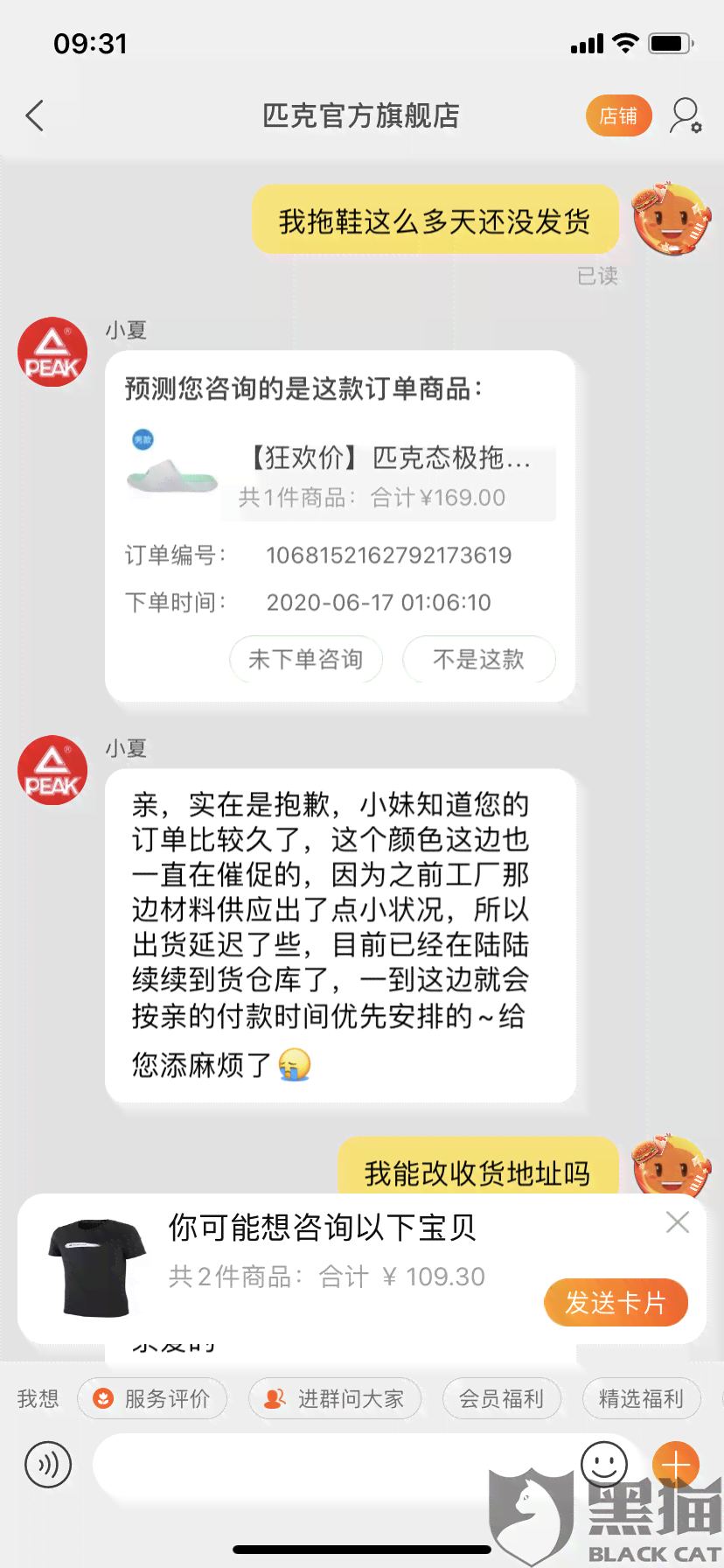 美团月付逾期25天后果及处理方法