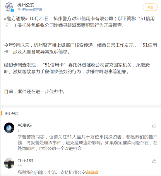 美团逾期半个月后的进展：取消分期是否影响我的信用记录？如何处理？