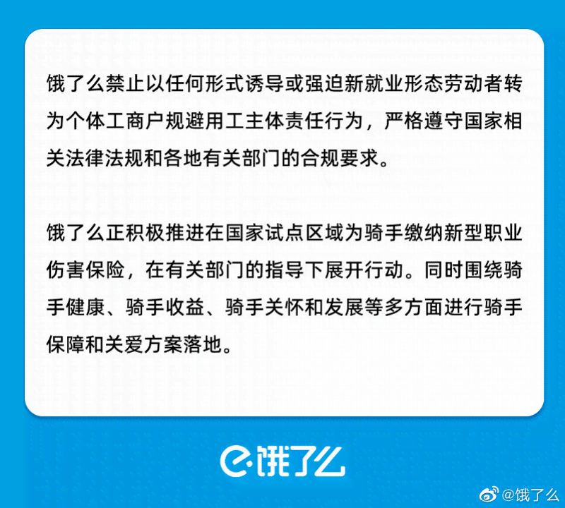 美团逾期4天后起诉：消费者应如何应对？了解相关政策和权益保护