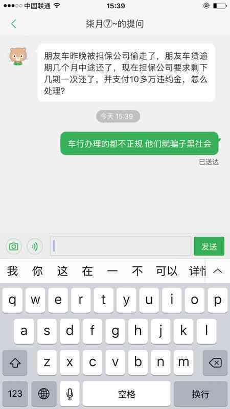 逾期账户数1对贷款买车信用影响大吗？如何解决逾期问题并顺利申请车贷？