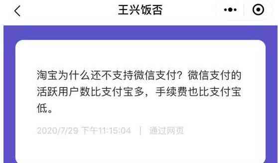 美团借还金条逾期解决方案：如何处理、逾期后果及逾期期间利息计算