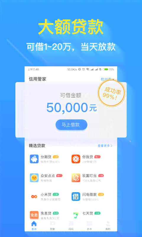 逾期可以办理的信用卡能用吗？安全可靠吗？逾期后是否还能办理信用卡？