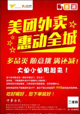 美团逾期申诉审核已启动，收到短信通知相关流程