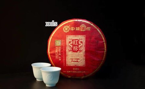 中茶千禧红丝带普洱茶