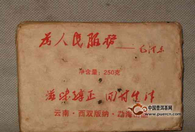 全方位指南：如何妥善保存普洱茶原件，确保其品质与口感不受影响？