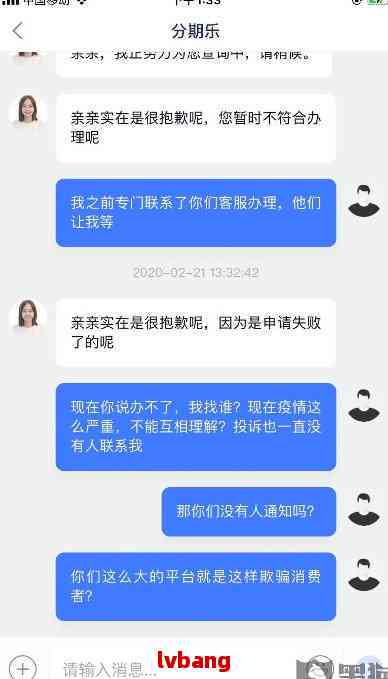 逾期还款困扰解决策略与协商方法