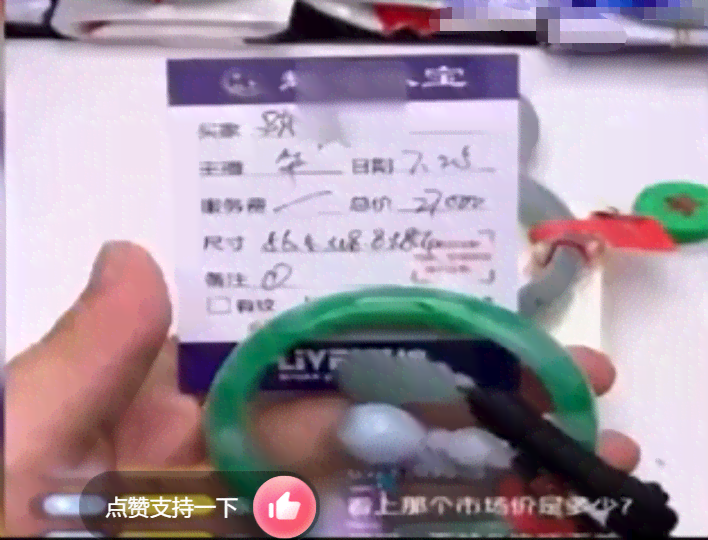 玉镯脱下后重新带上整天犯困