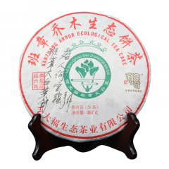 云南兴海茶厂精选普洱茶，提供批发价格及货源，品质保证，直供