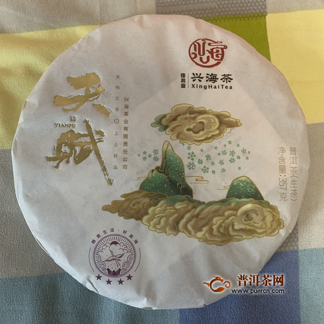 云南兴海茶厂精选普洱茶，提供批发价格及货源，品质保证，直供