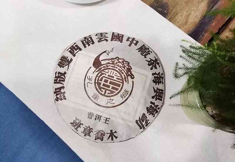 易武普洱茶的兴海茶厂