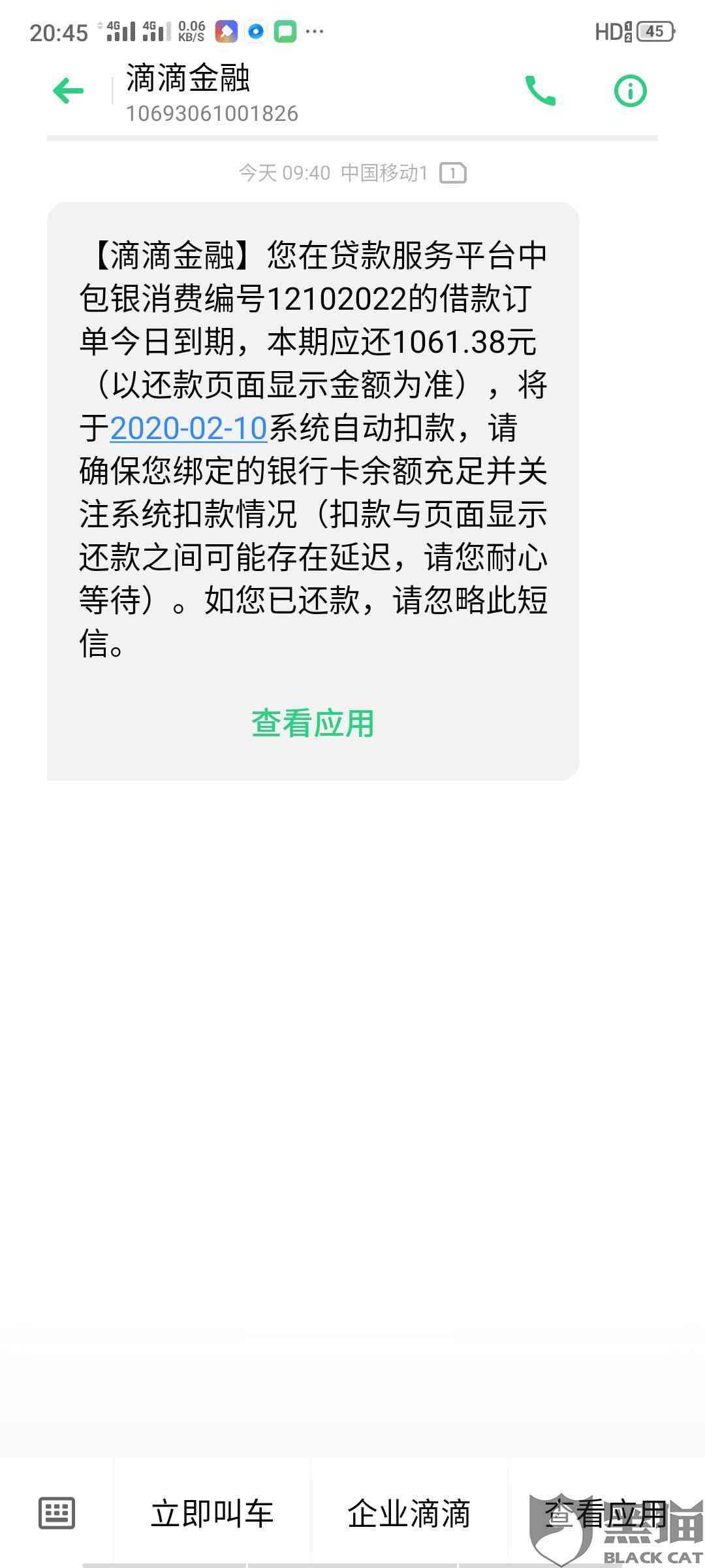 美团逾期款项恢复时间查询：全面解决用户逾期款项恢复相关问题