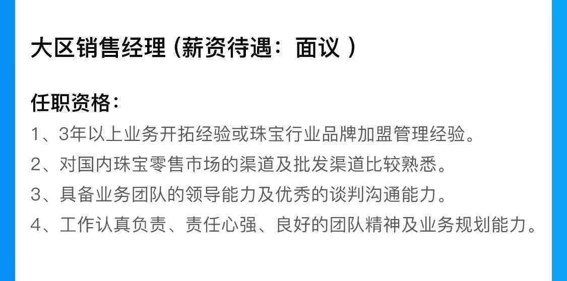 美团逾期八天会怎样处罚：逾期7天后果同样严重