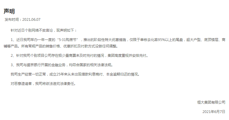 美团逾期8天还款问题解析：借款人是否需要一次性还清所有欠款？