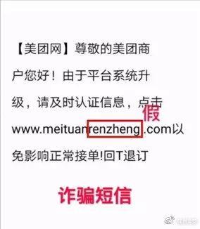 美团逾期还款法律责任：3万多逾期与4万多逾期的区别