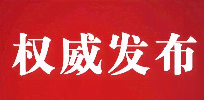 逾期9个月的民生信用卡债务18000:我该如何解决这个问题？