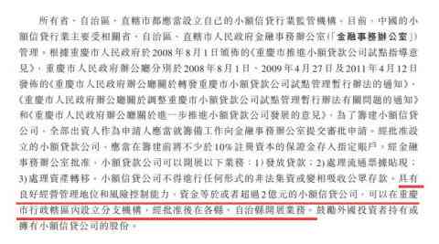 美团贷款逾期未还款可能面临的法律风险及应对策略