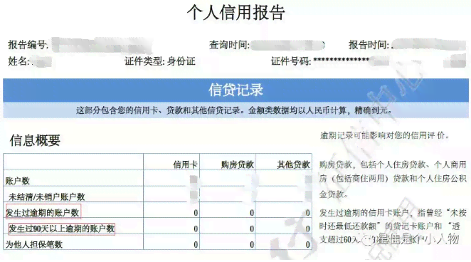 信用卡使用策略：何时进行出账与还款以维护良好信用？