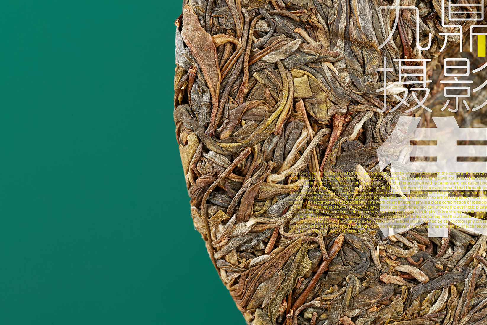 云南薄荷塘普洱茶产地直播：探索云南薄荷塘普洱茶的产地，产量和茶叶特色。