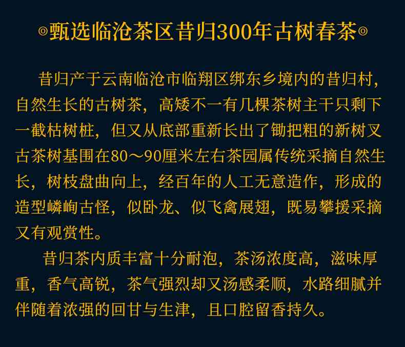 2020年薄荷塘古树普洱茶优质货源价格与批发采购指南