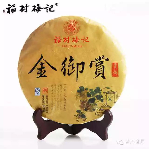 汉福源普洱茶：品味醇厚，品鉴技巧助你一臂之力