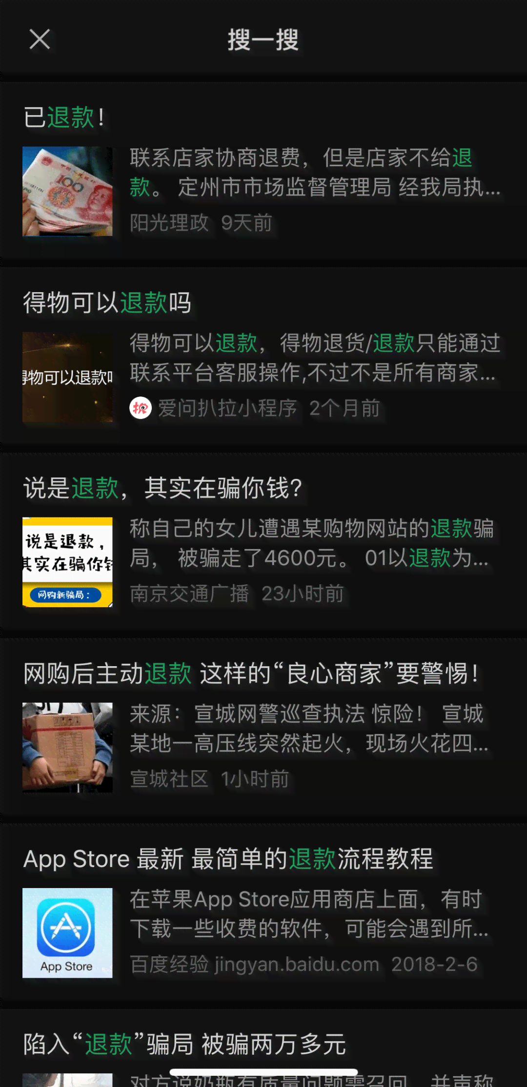 微信账户因58网贷逾期被冻结，如何解决还款和解冻问题？