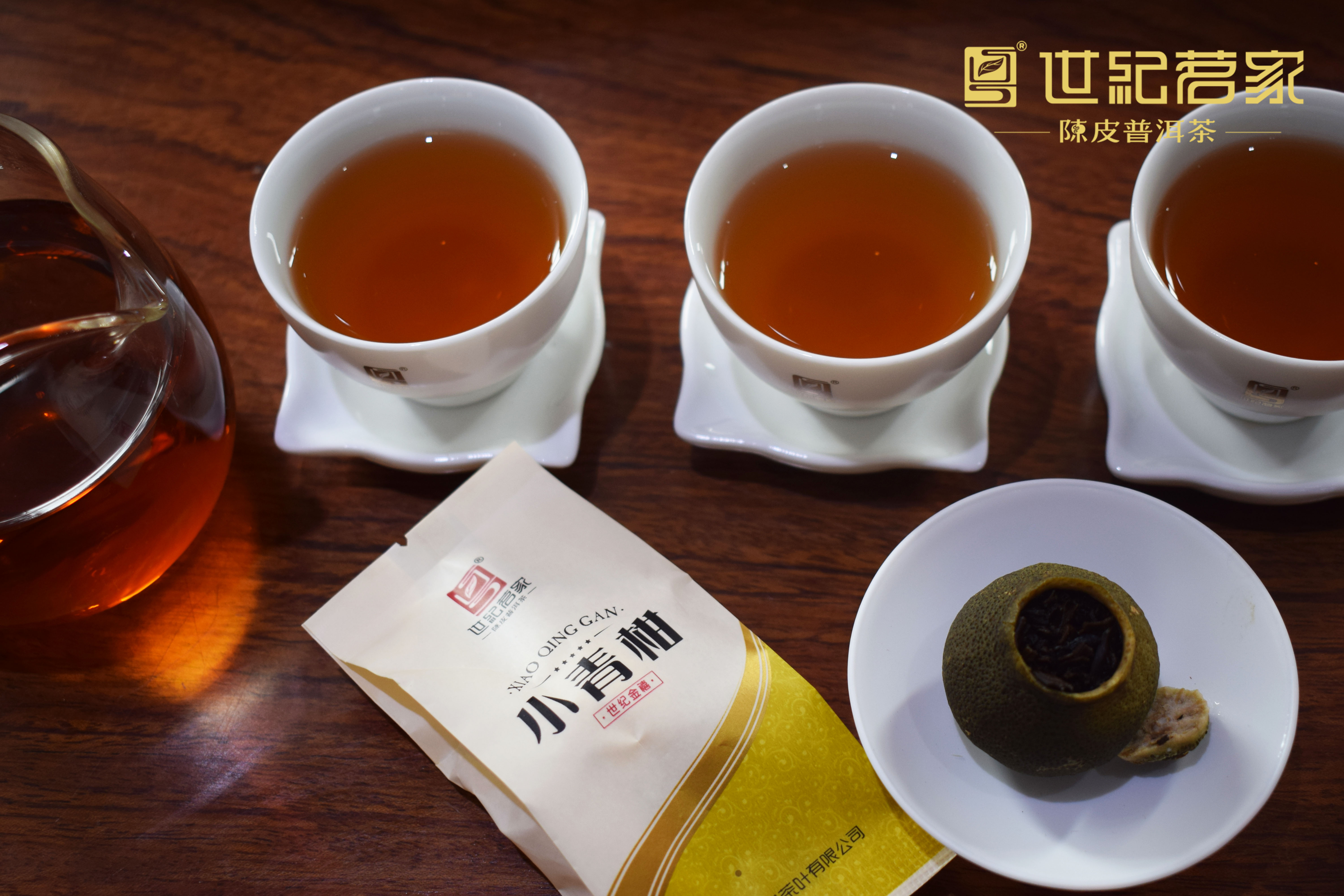 天福小青柑普洱茶全系列价格解析：如何挑选最适合您的茶叶？