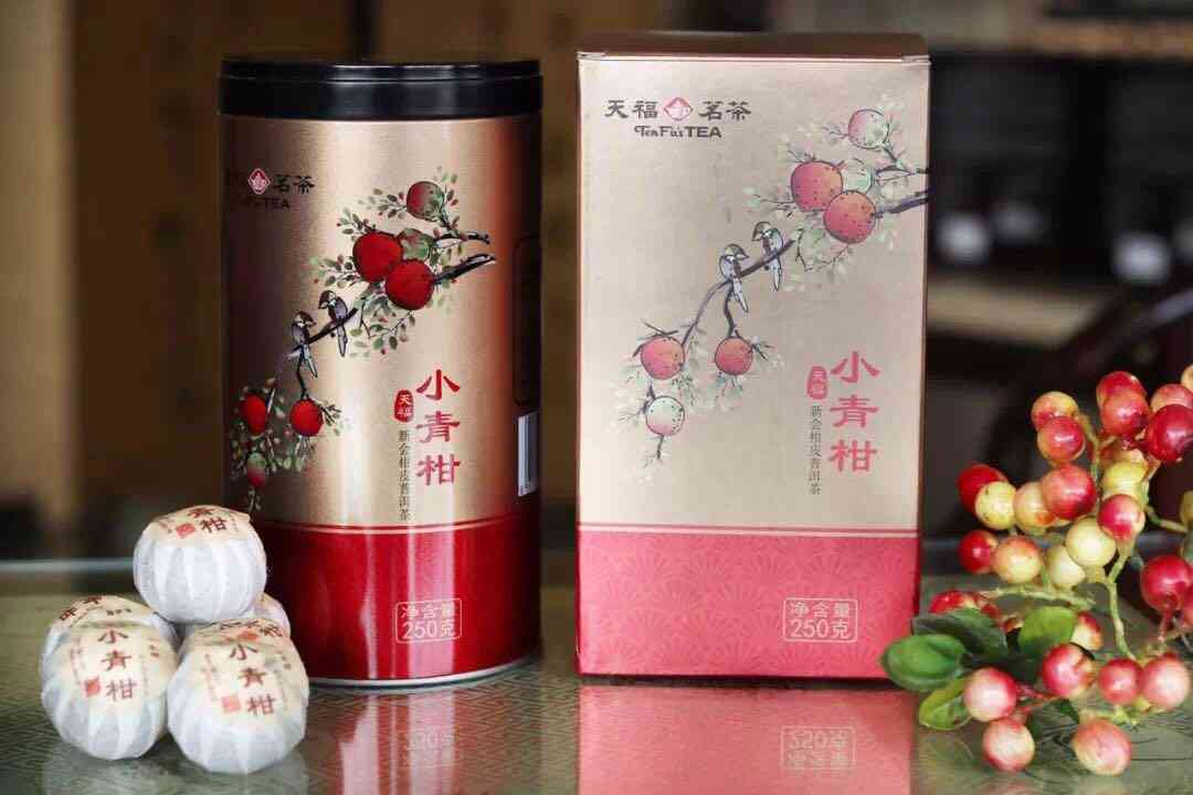 天富茶业小青柑普洱茶