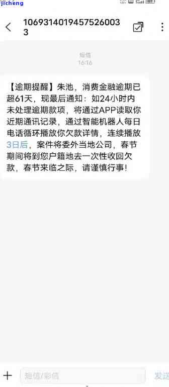 美团逾期相关资讯，有人私信询问，速加微信解决疑虑！