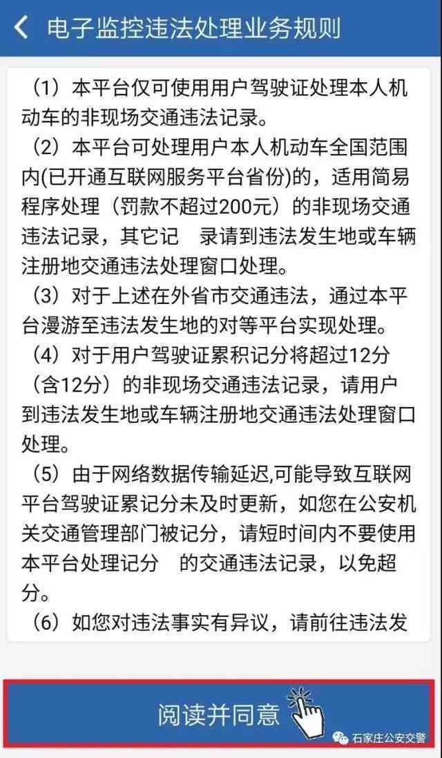 替他人协商还款：合法性与操作指南