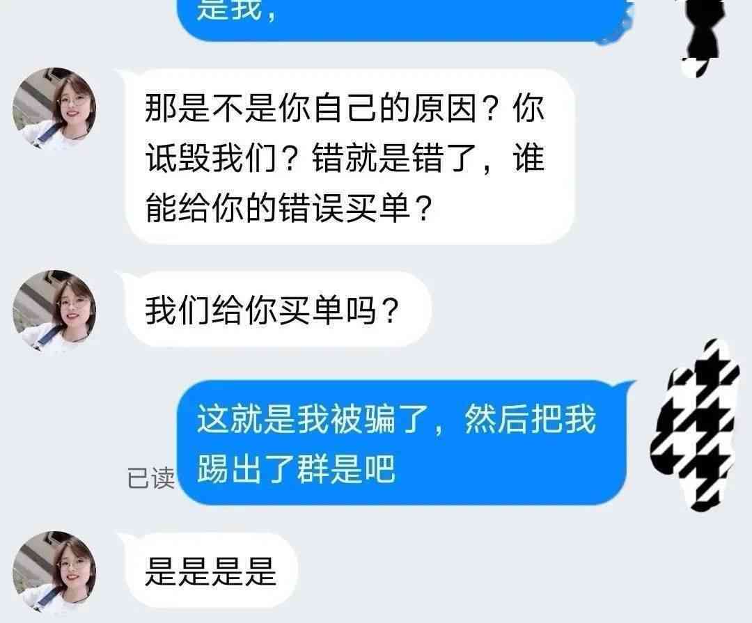 美团借钱没还完可以入吗