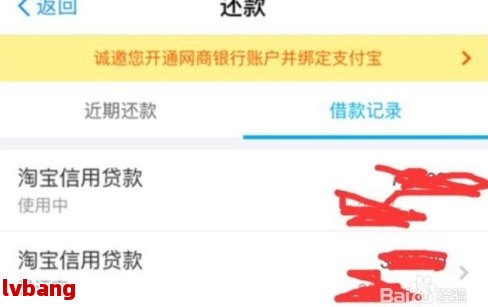 网商贷还款转多了钱怎么办？如何处理多余的还款金额？