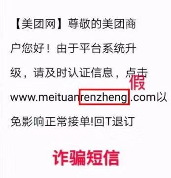 美团生活费逾期：法务称有内部协商处理，如何应对？