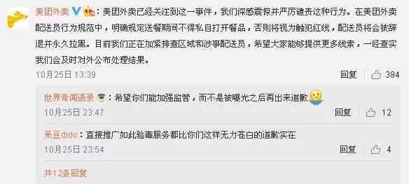 美团生活费逾期：法务称有内部协商处理，如何应对？