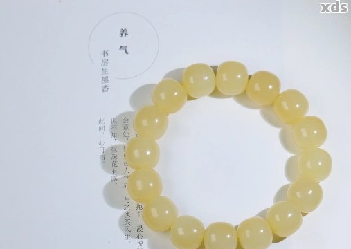 和田玉蜂蜜水料手串：品质、制作工艺与功效全方位解析